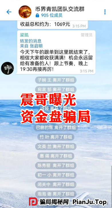 【永明彩险】崩盘前兆!香港永明金融紧急打假 【永明彩险】崩盘前兆!香港永明金融紧急打假