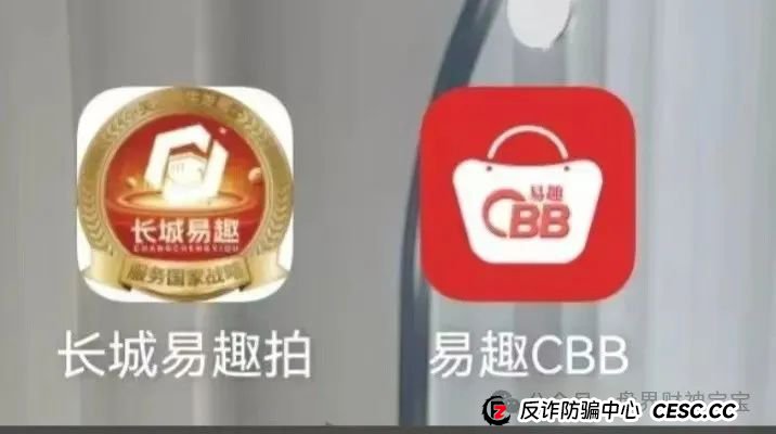 警惕易趣CBB（潮邦贝）资金盘崩盘风险：频繁开会、改制、增单，降息要求加仓背后的庞氏陷阱