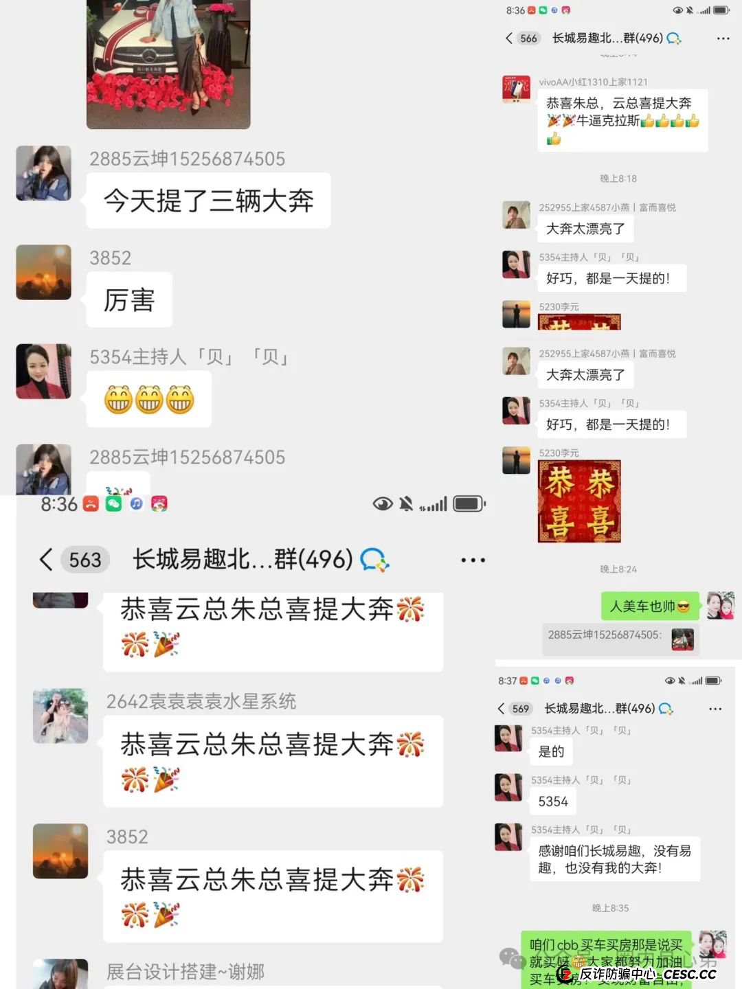 易趣CBB，崩盘在即，不少团队已经单割，注意警惕