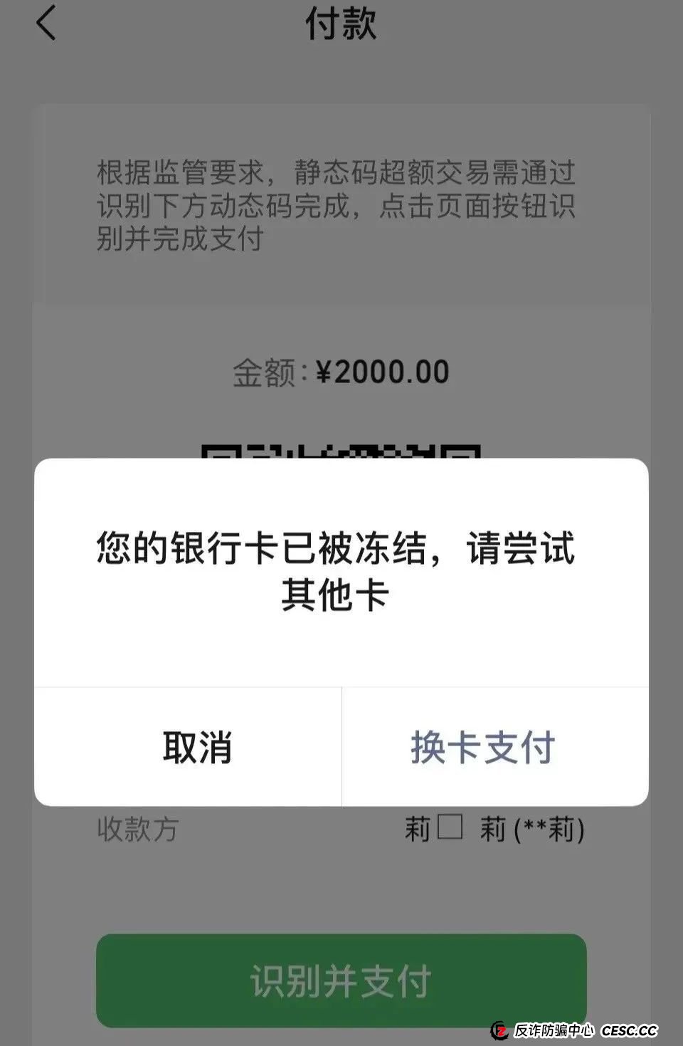 易趣CBB，崩盘在即，不少团队已经单割，注意警惕