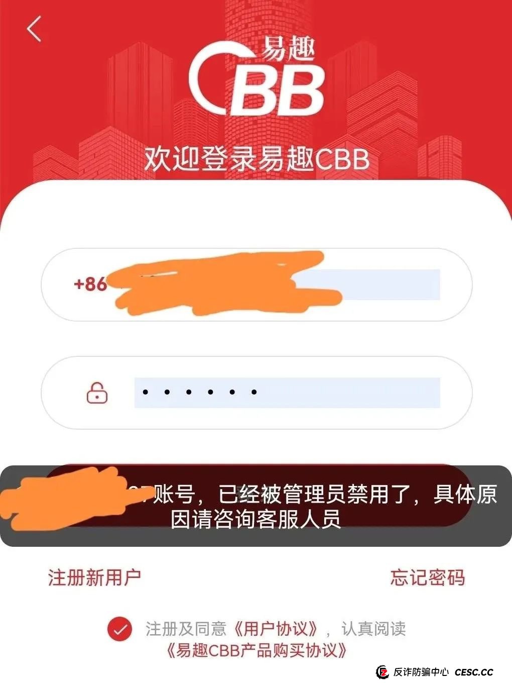 易趣CBB，崩盘在即，不少团队已经单割，注意警惕