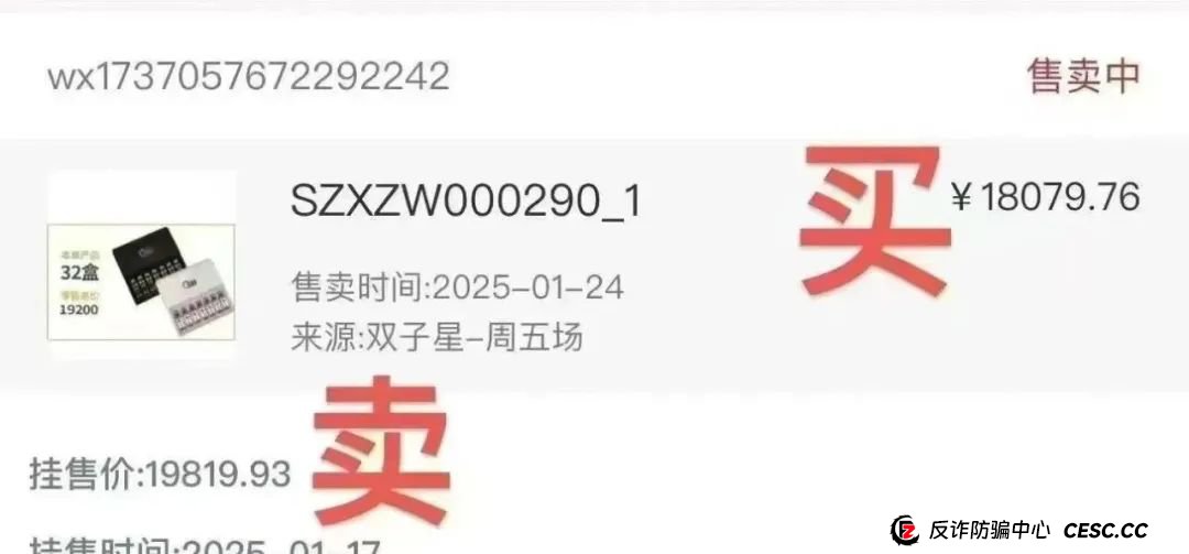 易趣CBB，崩盘在即，不少团队已经单割，注意警惕