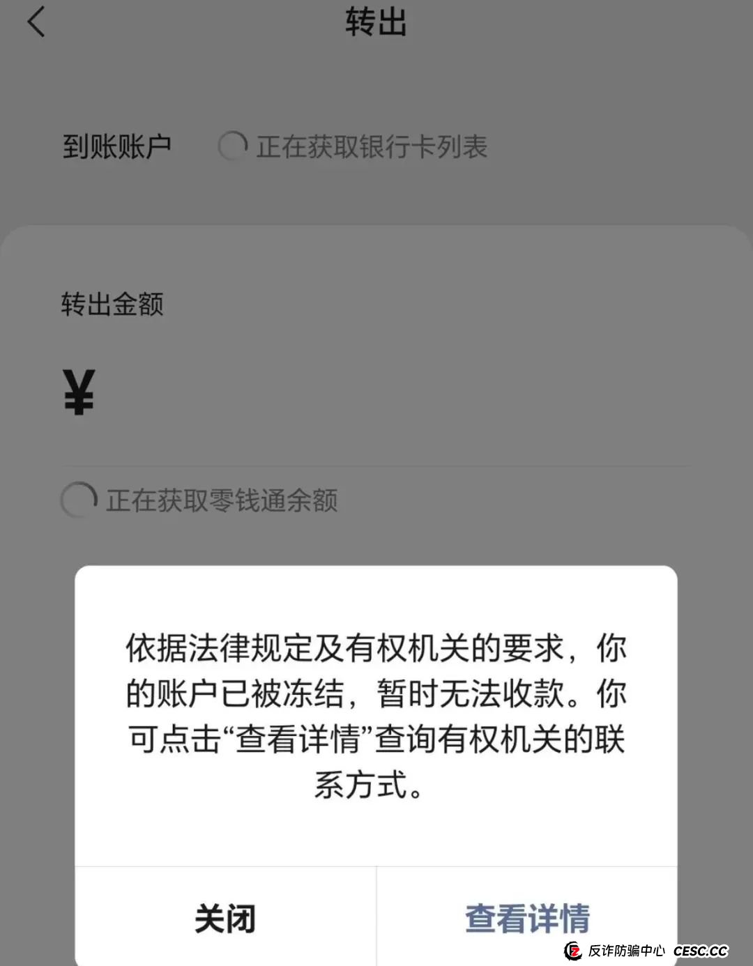 易趣CBB，崩盘在即，不少团队已经单割，注意警惕