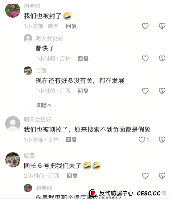＂HKEX煜志金融＂这个崩盘平移盘即将迎来二次收割，还在参与的赶紧远离！