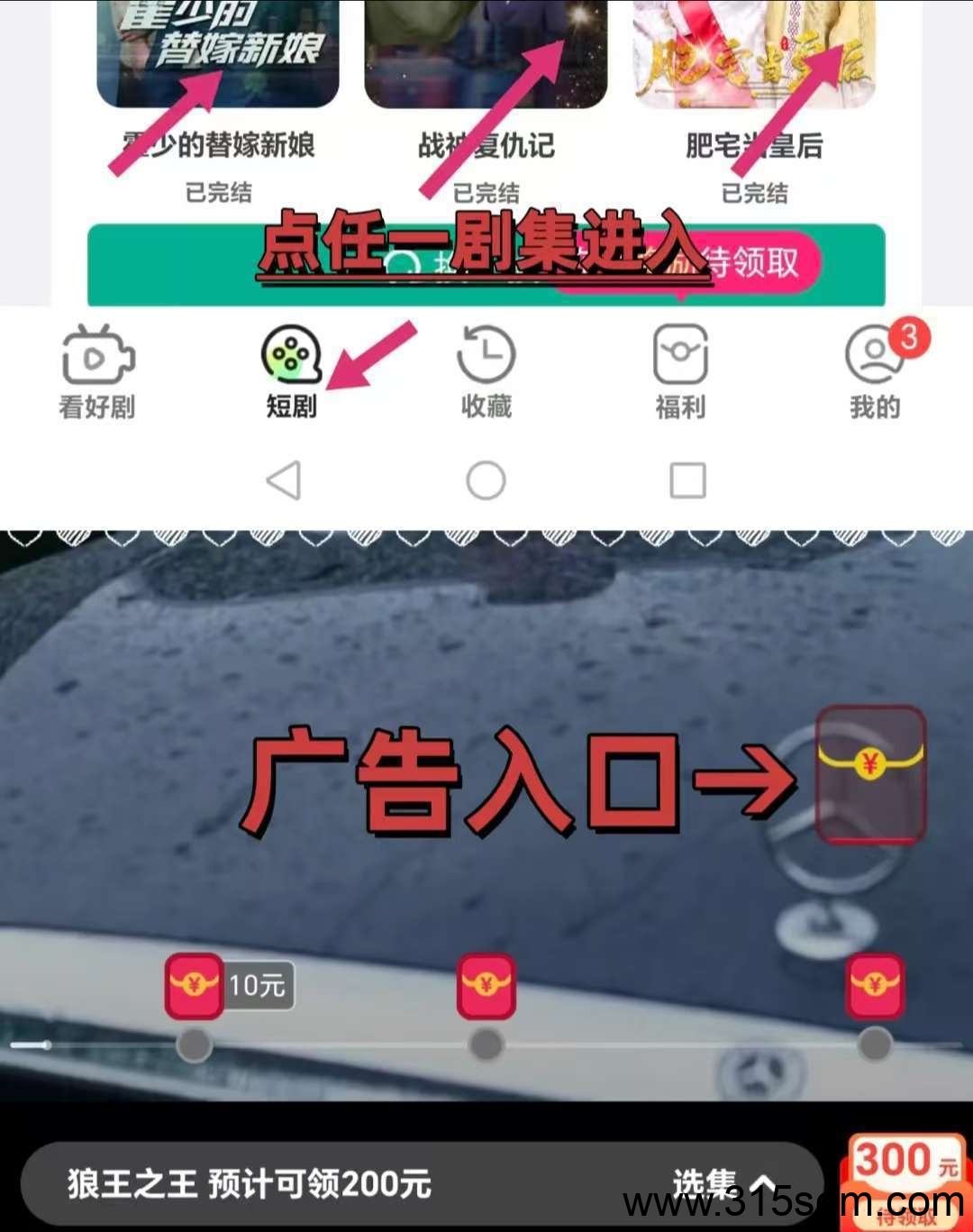 【5.14答题之星】广告赚，开局奖励，保底收益高，养机收益更高。