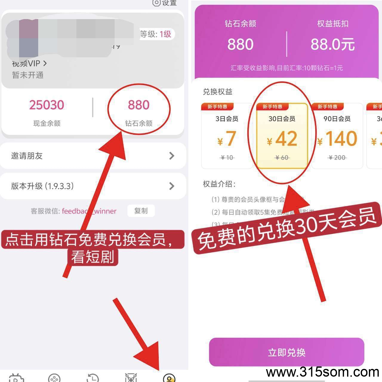 【5.14答题之星】广告赚，开局奖励，保底收益高，养机收益更高。