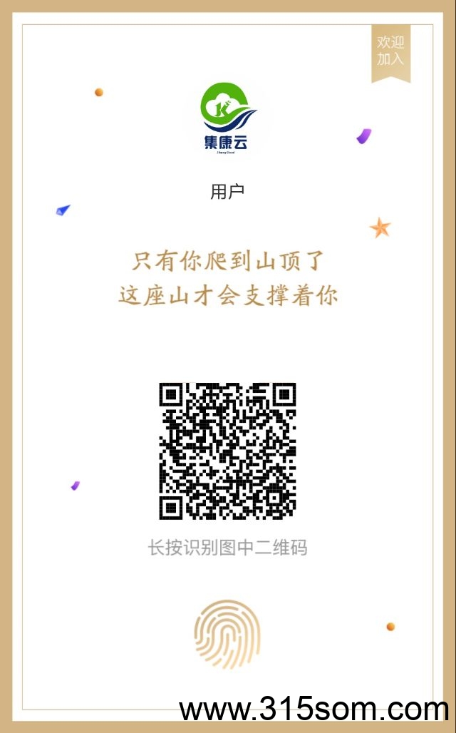 XME、电子红包、徕必赚、集康云、趣淘、视频客、蒜粒社。