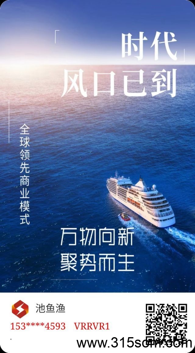 XME、电子红包、徕必赚、集康云、趣淘、视频客、蒜粒社。