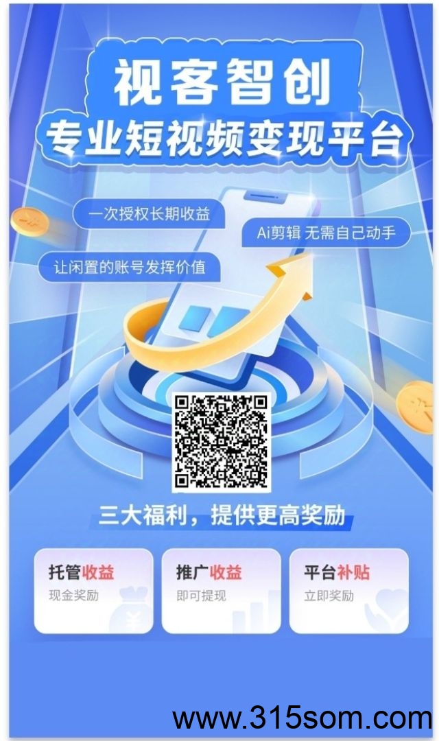 XME、电子红包、徕必赚、集康云、趣淘、视频客、蒜粒社。
