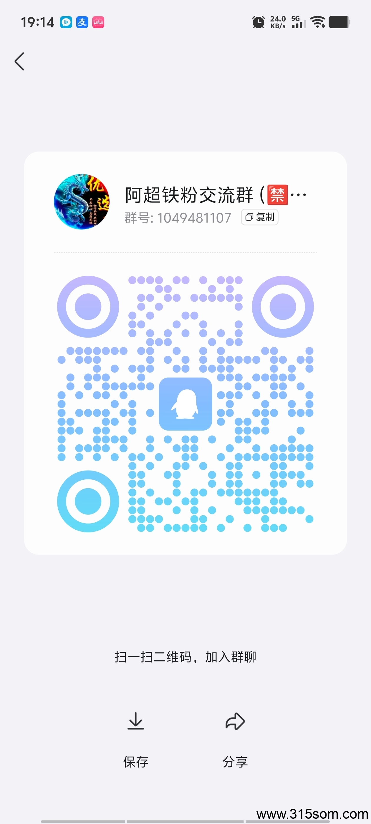 点蛇成金，高扶持对接团队