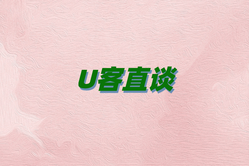抖音极速版每天挣10元?教你3招保底日赚8块买菜钱