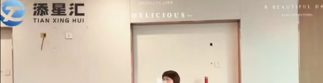 注意，中永国昌，链盈ai，添星汇（快乐购），鼎硕集团这几个大型诈骗资金盘骗了很多人！