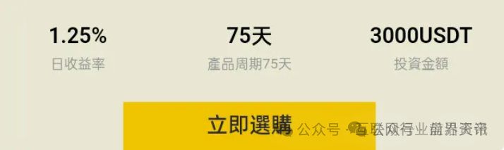 预警：XGAI，伊戈尔，众海联盟，创盈财富，Bilaxy，麒元财富...这些资金盘项目谁碰谁倒霉，速度远离！