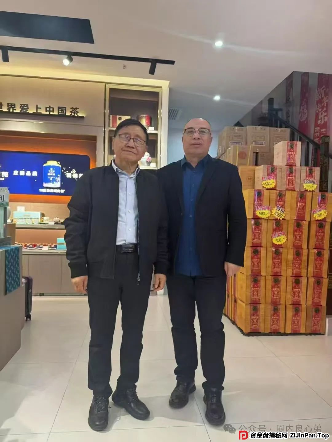 原田易购,表面是商城电商平台,实则是互助骗局警惕 原田易购,表面是商城电商平台,实则是互助骗局警惕