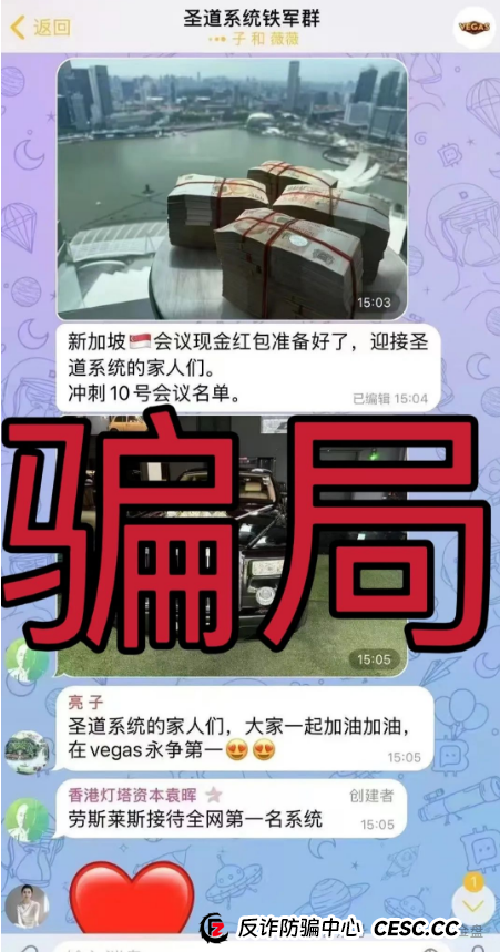 VEGAS基金会（维加斯）：震哥紧急预警，这波韭菜割得又快又狠！