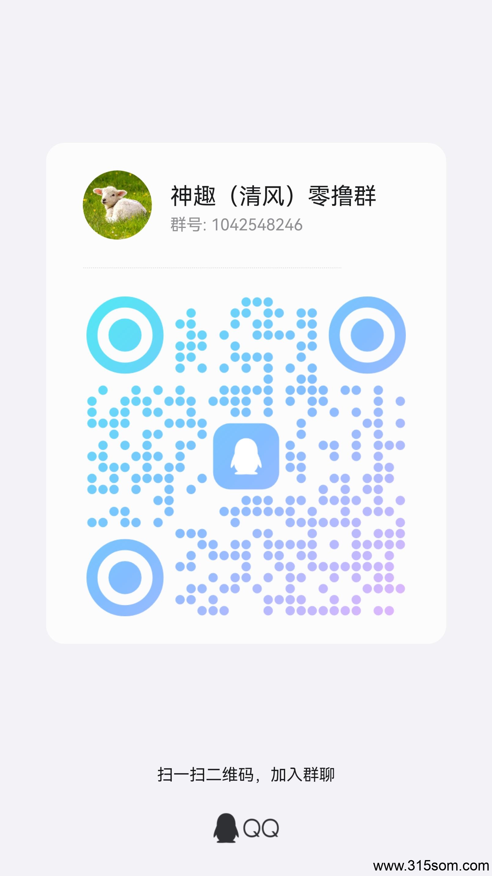 清风养机模式，每天任务日入20+