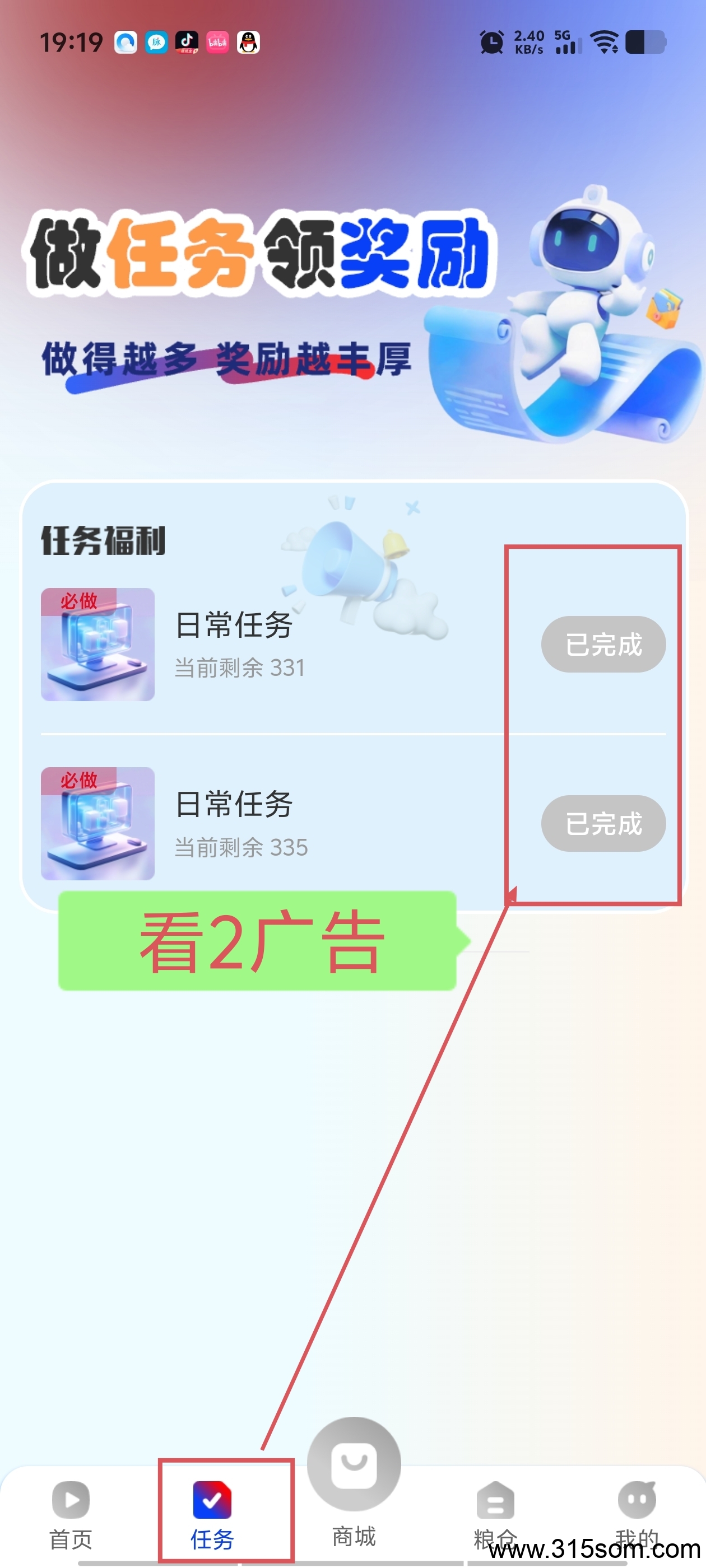 首码剧易购，有礼有据模式刚上线