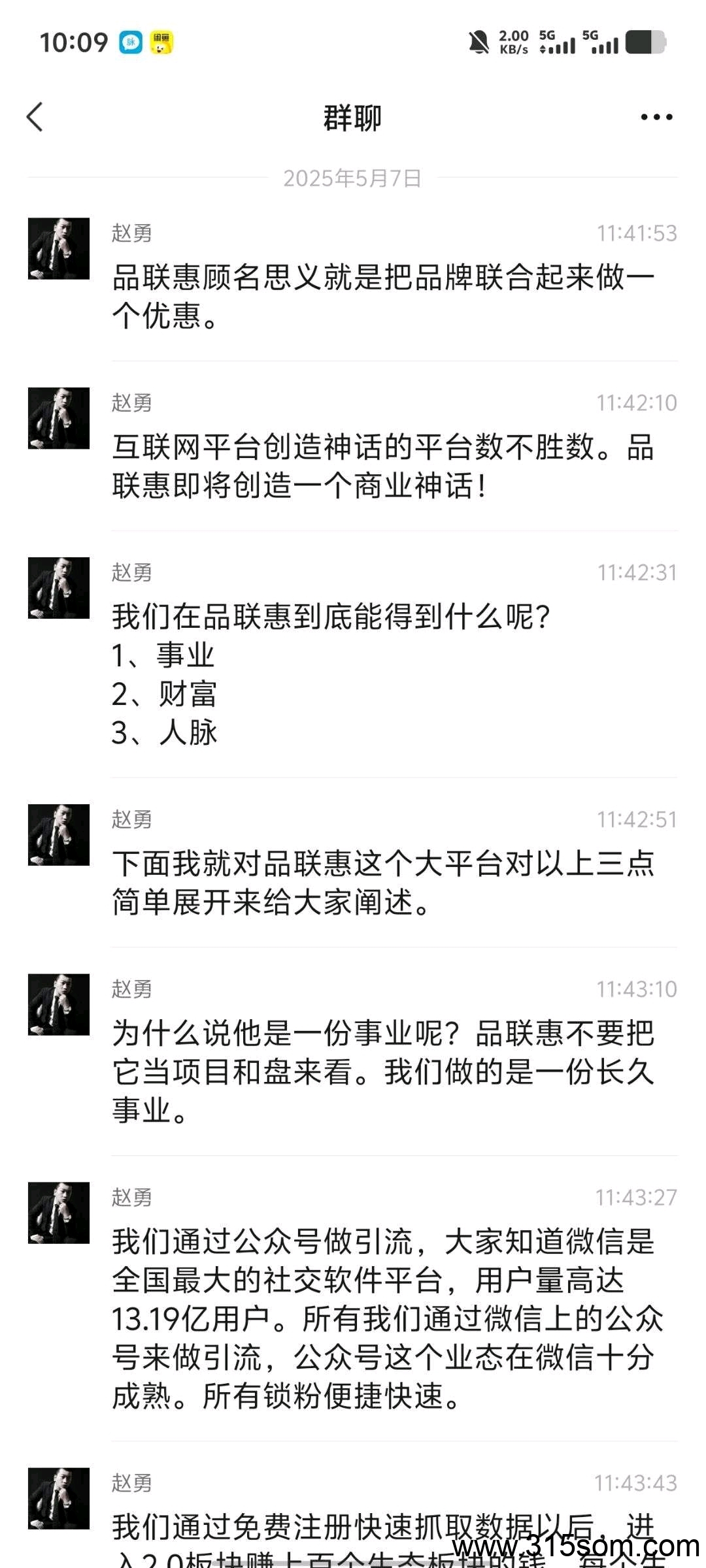 首码剧易购，有礼有据模式刚上线