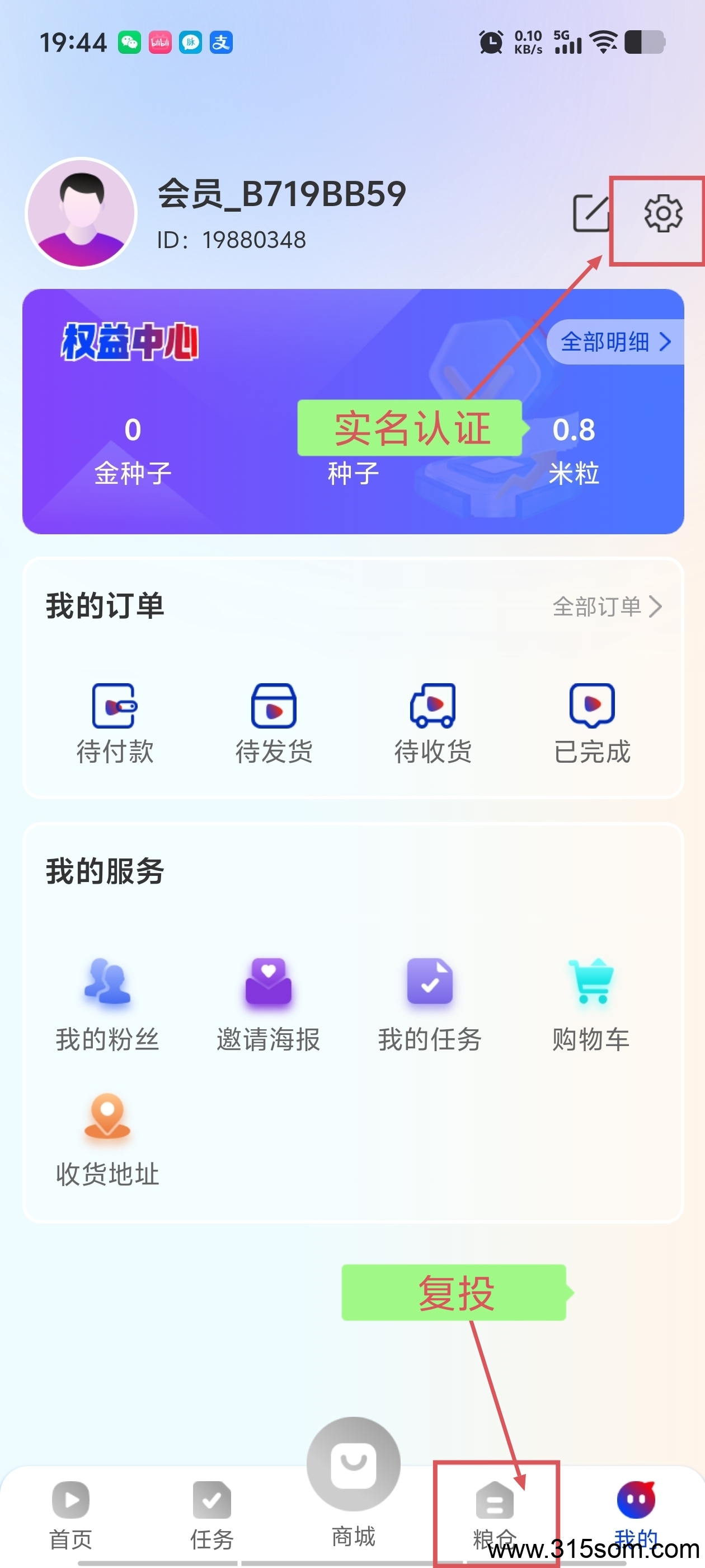 首码剧易购，有礼有据模式刚上线