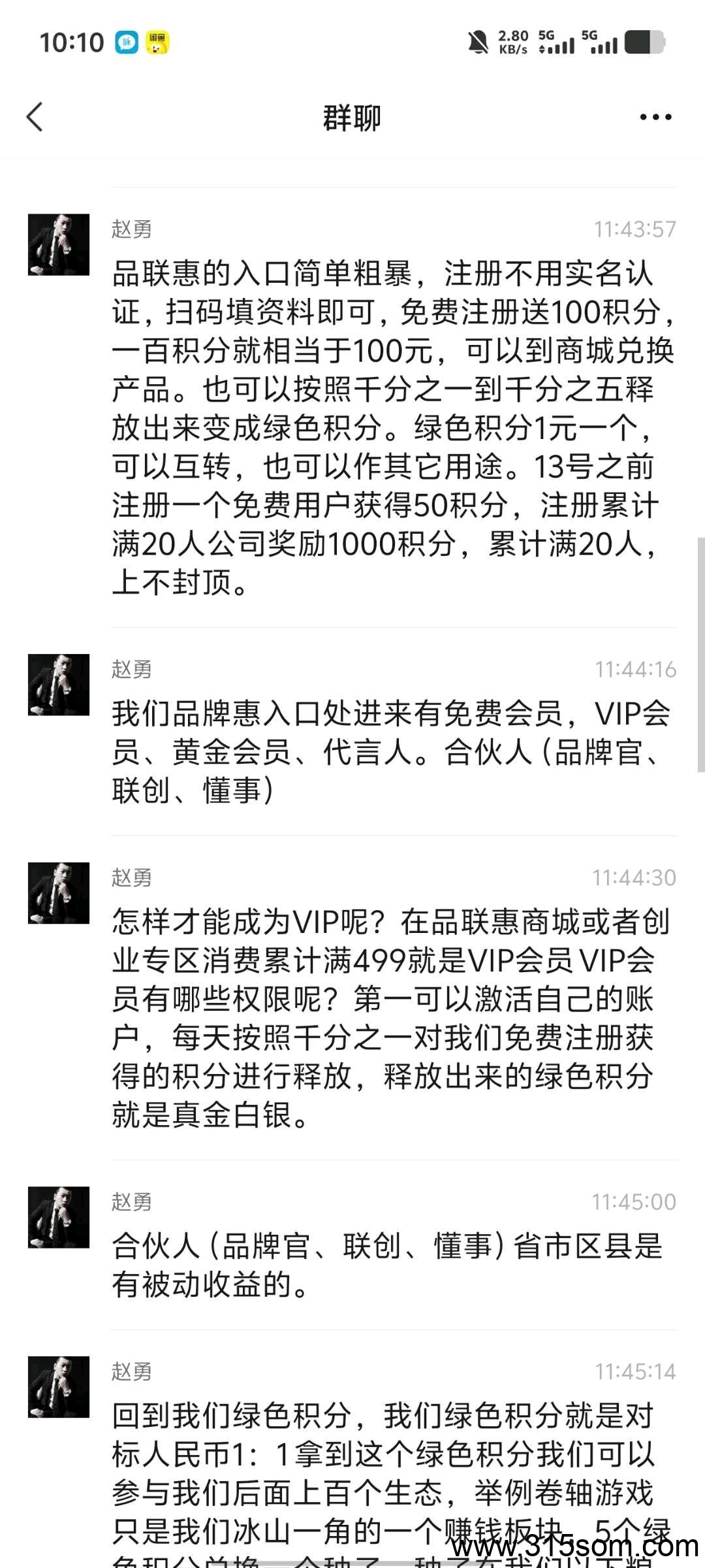 首码剧易购，有礼有据模式刚上线