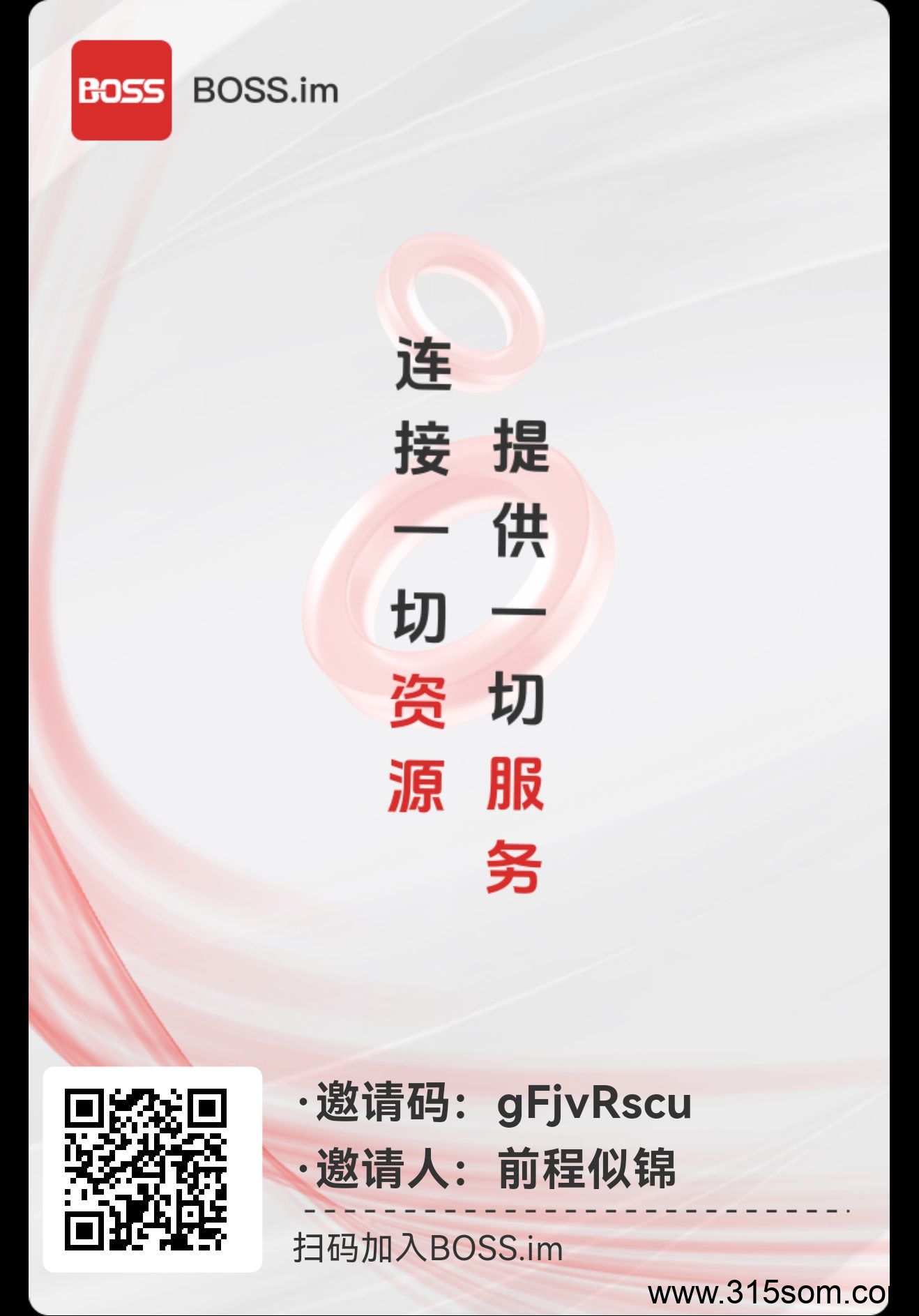 无广告！一键启动！纯撸币