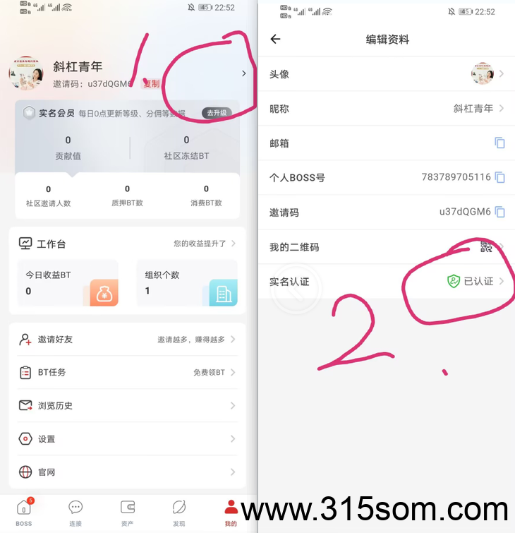 无广告！一键启动！纯撸币