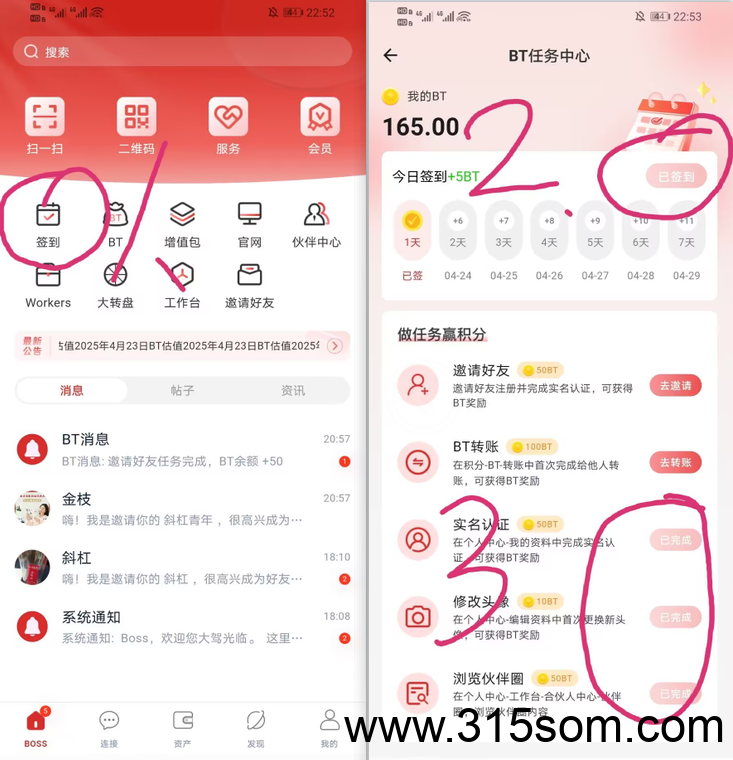 无广告！一键启动！纯撸币