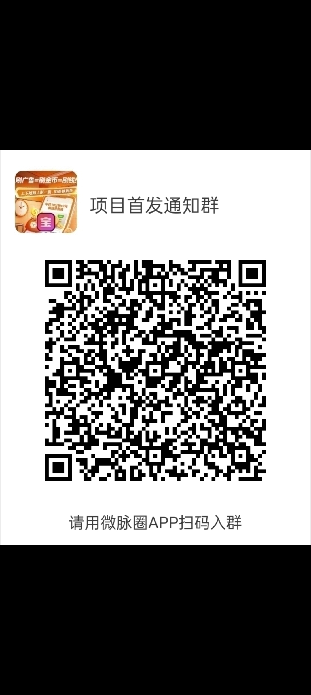 烈火战歌首码刚出，长久稳定，收益高