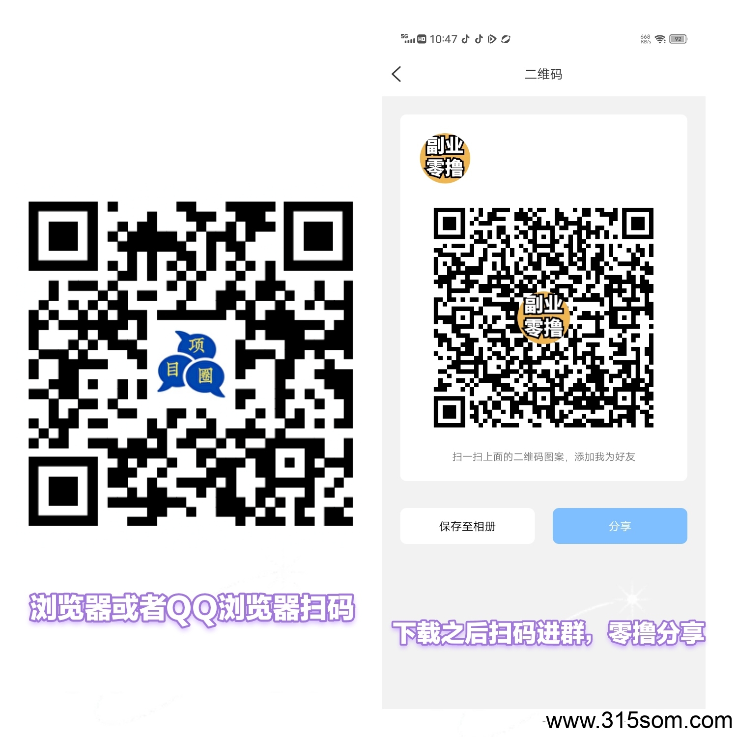 【疯狂摇金树】零撸褂机纯挂机，实时领收益，零撸表现，保底收益高。