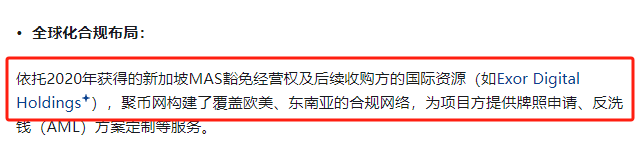 再次聚焦！诉说聚币交易所的轮回割韭术，Butterfly蝴蝶生态等属于资金盘镰刀手！