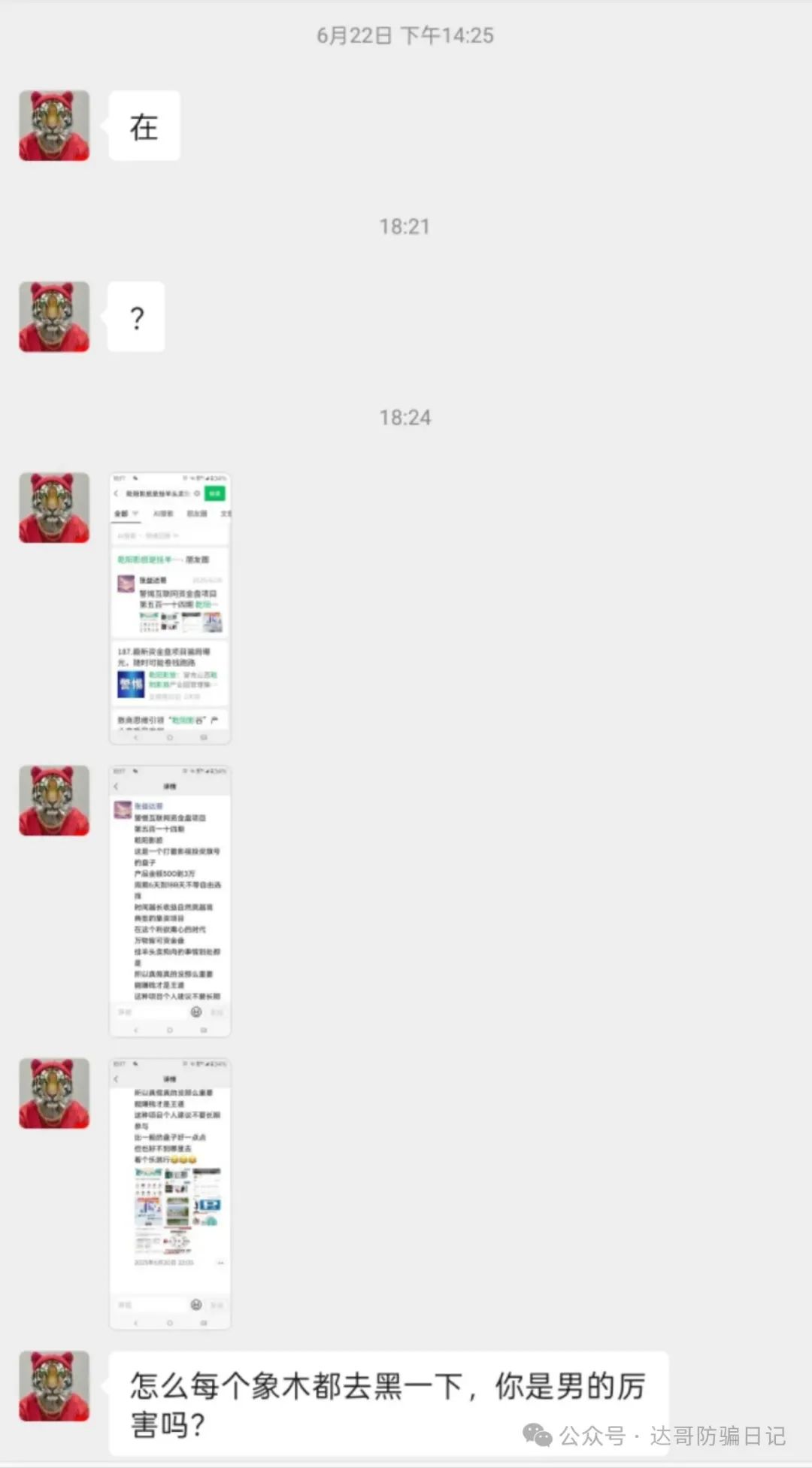 警惕!乾阳影旅,一个刚上线内测的集资项目,项目刚启动不久,能走多远不得而知,理性观看,谨慎参与。 警惕!乾阳影旅,一个刚上线内测的集资项目,项目刚启动不久,能走多远不得而知,理性观看,谨慎参与。