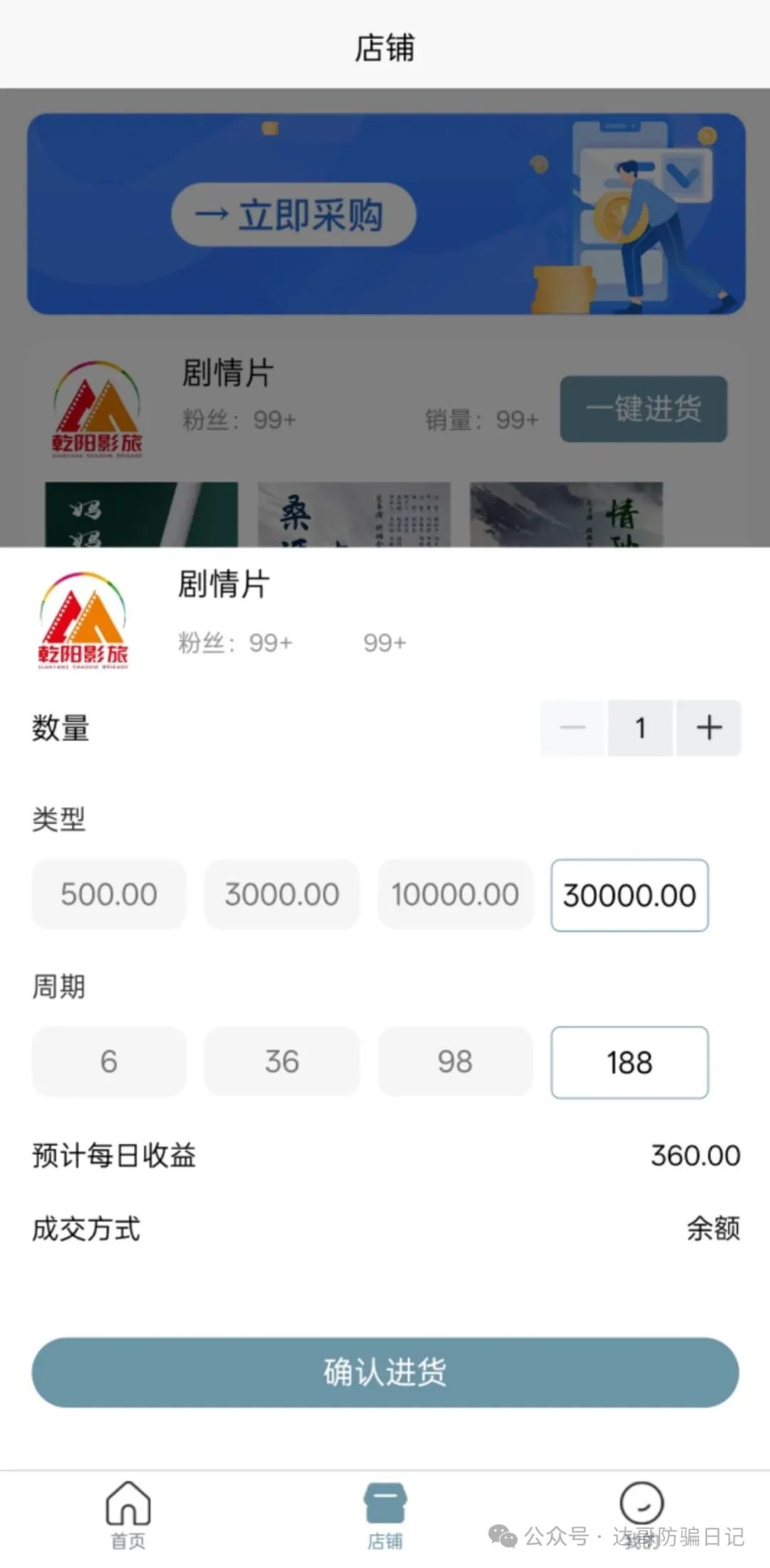 警惕!乾阳影旅,一个刚上线内测的集资项目,项目刚启动不久,能走多远不得而知,理性观看,谨慎参与。 警惕!乾阳影旅,一个刚上线内测的集资项目,项目刚启动不久,能走多远不得而知,理性观看,谨慎参与。