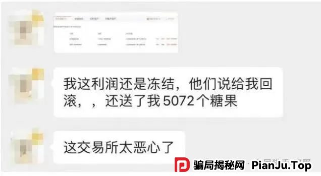 警惕！聚币交易所与Butterfly蝴蝶生态，华丽外衣下的资金盘陷阱