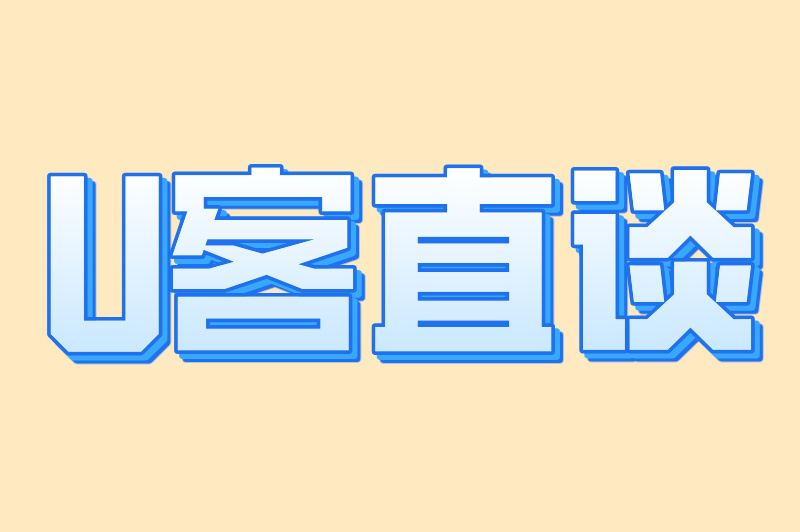 新手必看!推广产品最好的方式全攻略(附避坑指南) 新手必看!推广产品最好的方式全攻略(附避坑指南)