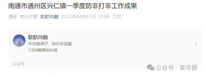 艾兴合最新情况:还能投吗?还敢投吗?还有人投吗?什么状况? 艾兴合最新情况:还能投吗?还敢投吗?还有人投吗?什么状况?