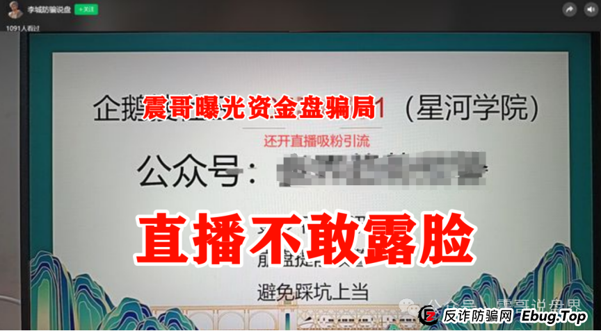 AIDAv2（艾达宝）真相大曝光，这几点足以证明它就是资金盘