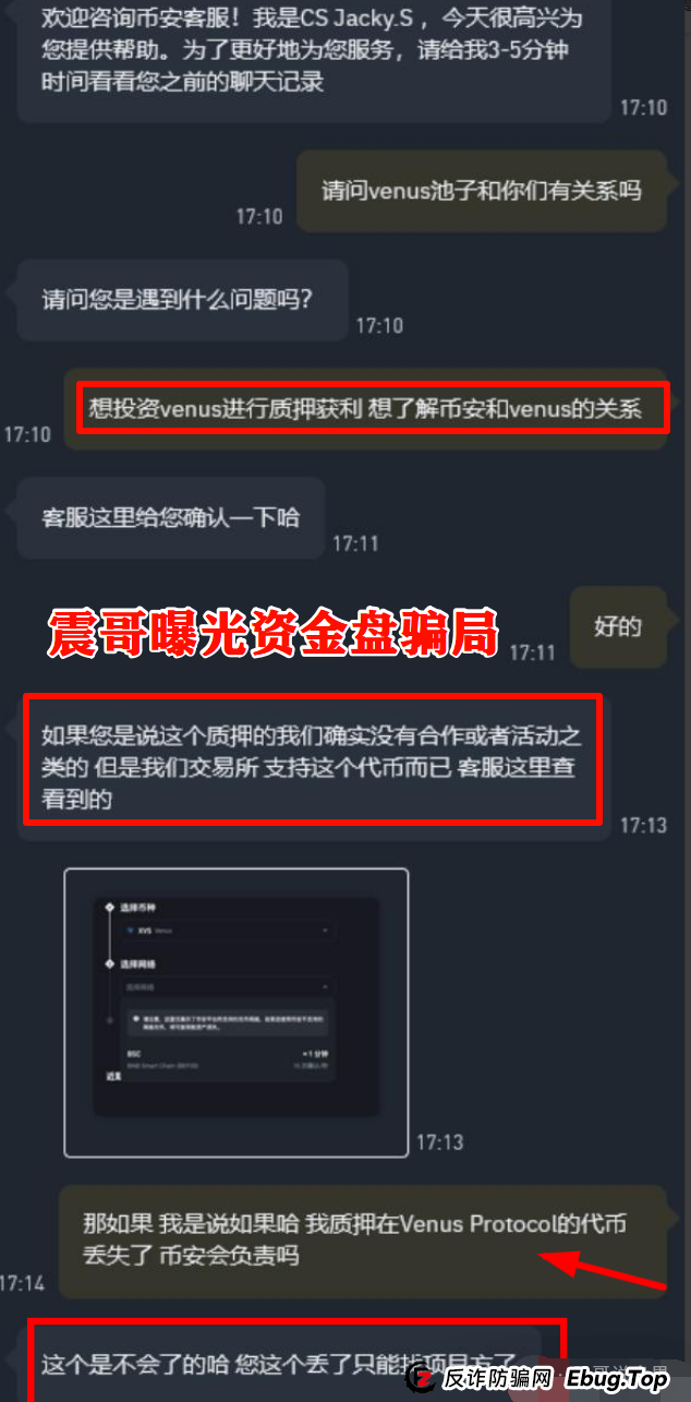 AIDAv2（艾达宝）真相大曝光，这几点足以证明它就是资金盘
