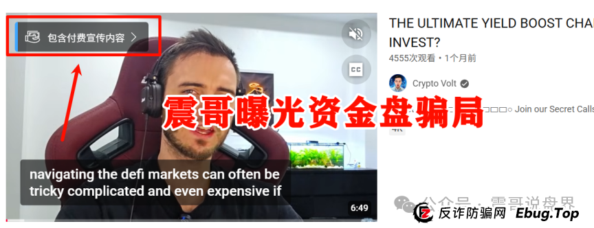 AIDAv2（艾达宝）真相大曝光，这几点足以证明它就是资金盘