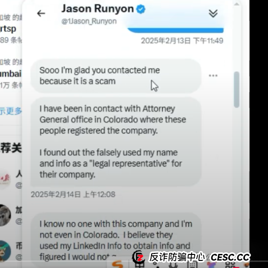 AIDAv2是资金盘还是理财?揭秘AiDav2资金盘骗局的CEO 创始人:为了钱而站台! AIDAv2是资金盘还是理财?揭秘AiDav2资金盘骗局的CEO 创始人:为了钱而站台!