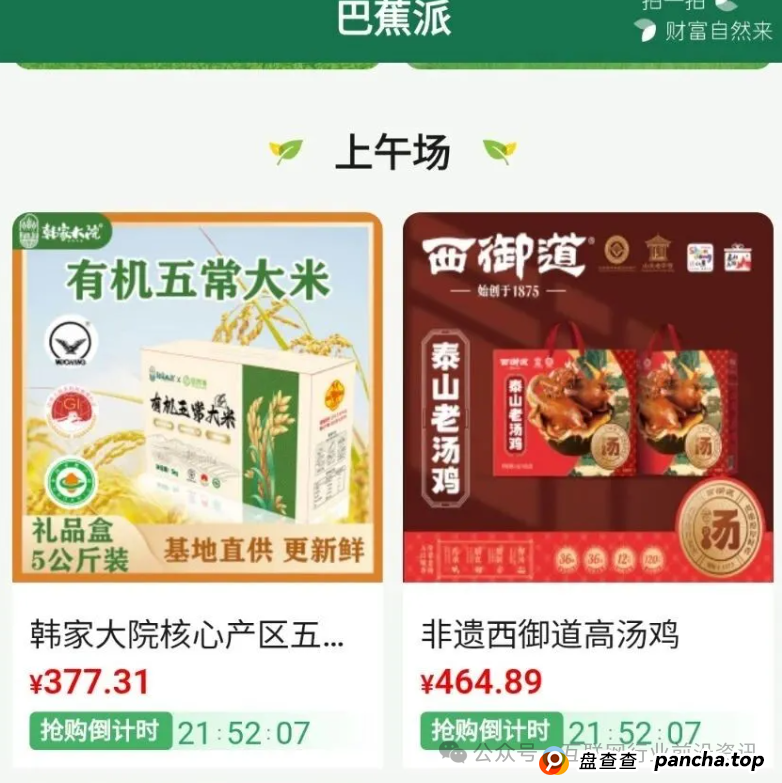 警惕！悠然境，布鲁交易所，优科创，银石汇鑫，迪斯康特，创富之眼等20个平台都是资金盘传销虚拟币骗局，有些快跑路了！