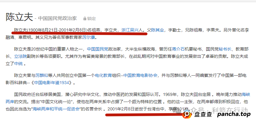 警惕！天心玺，超脉圈，慈善联盟，小米商飞...这12个互联网项目都是骗局！