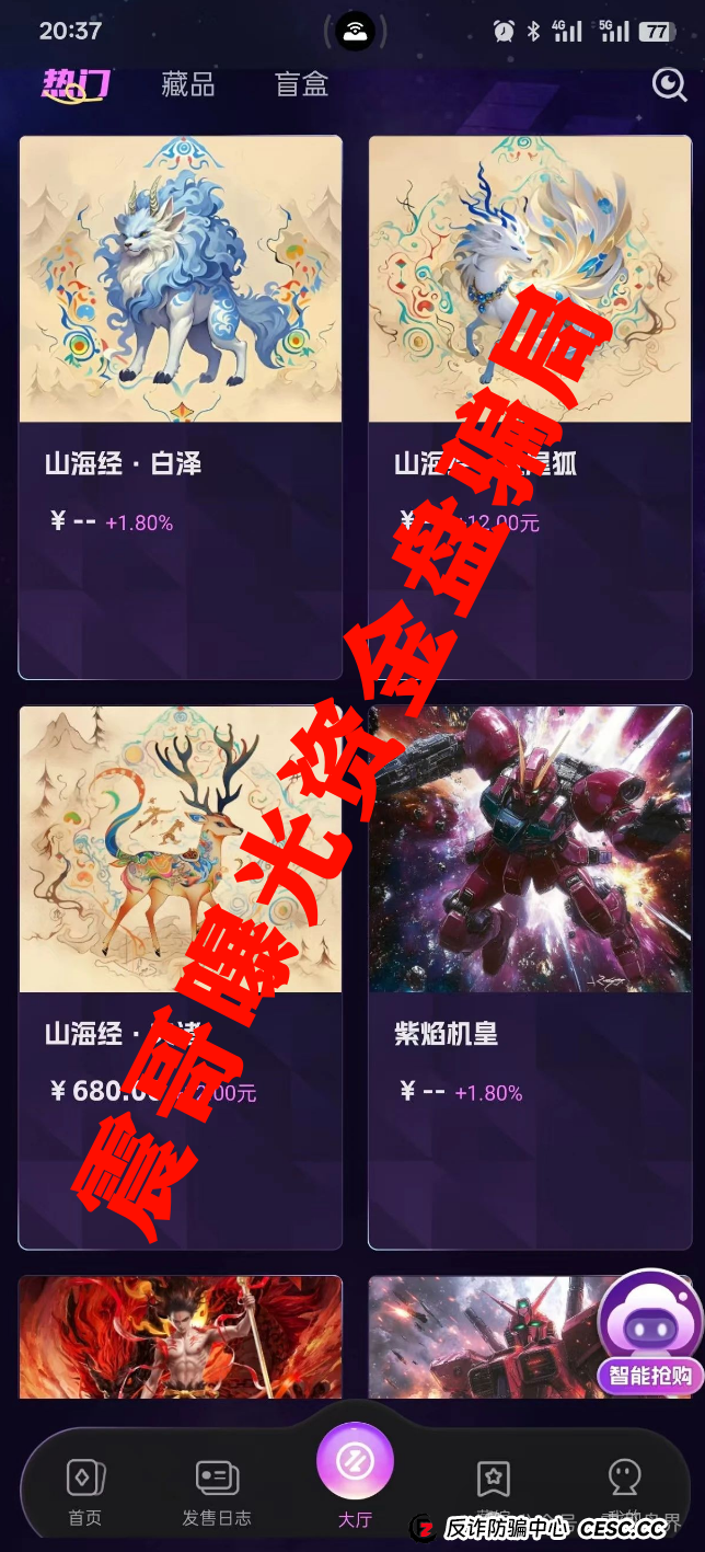 震哥带你扒一扒"未来云启":这玩意儿到底靠不靠谱? 震哥带你扒一扒"未来云启":这玩意儿到底靠不靠谱?