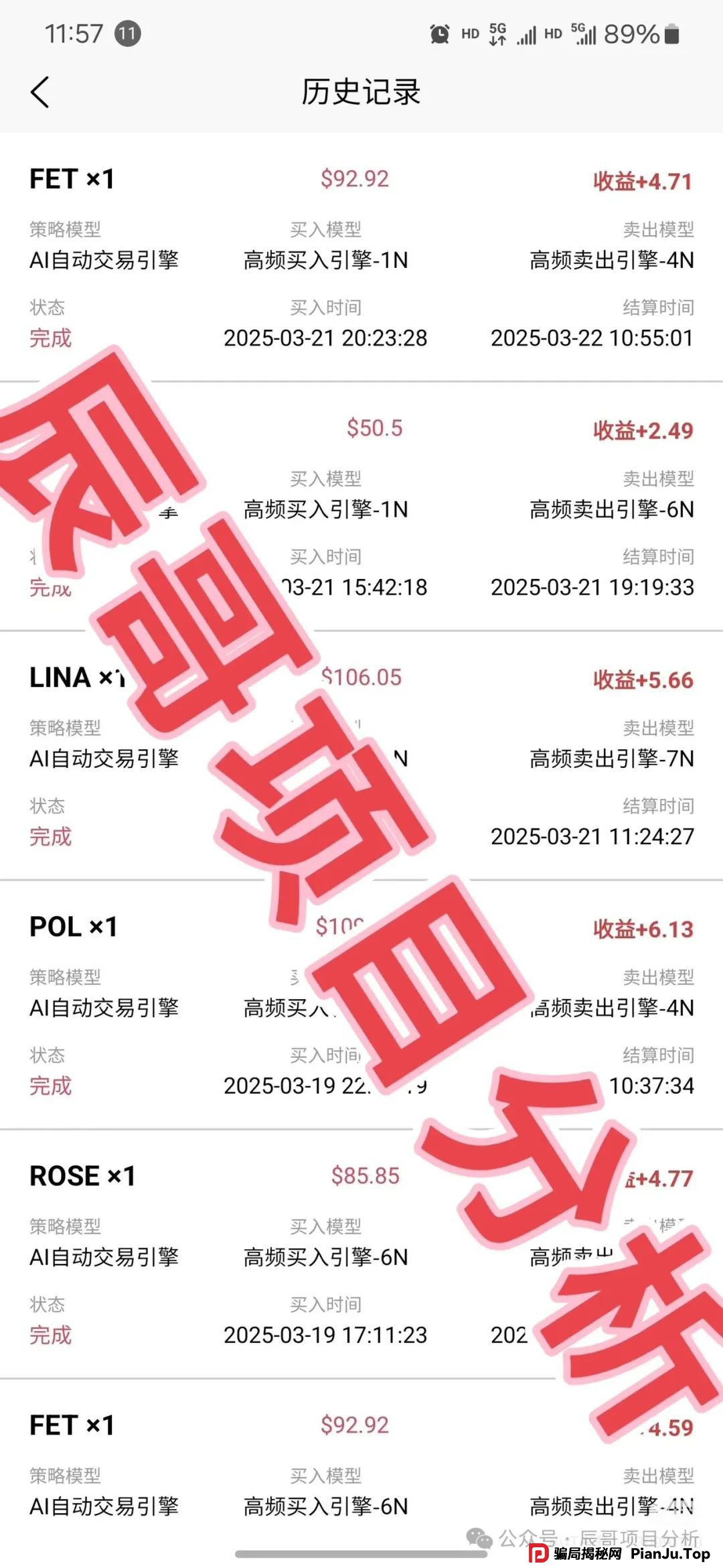 布鲁交易所 Bleutrade跟单类资金盘骗局，操盘手已圈钱过千万，大量单割，即将崩盘跑路！