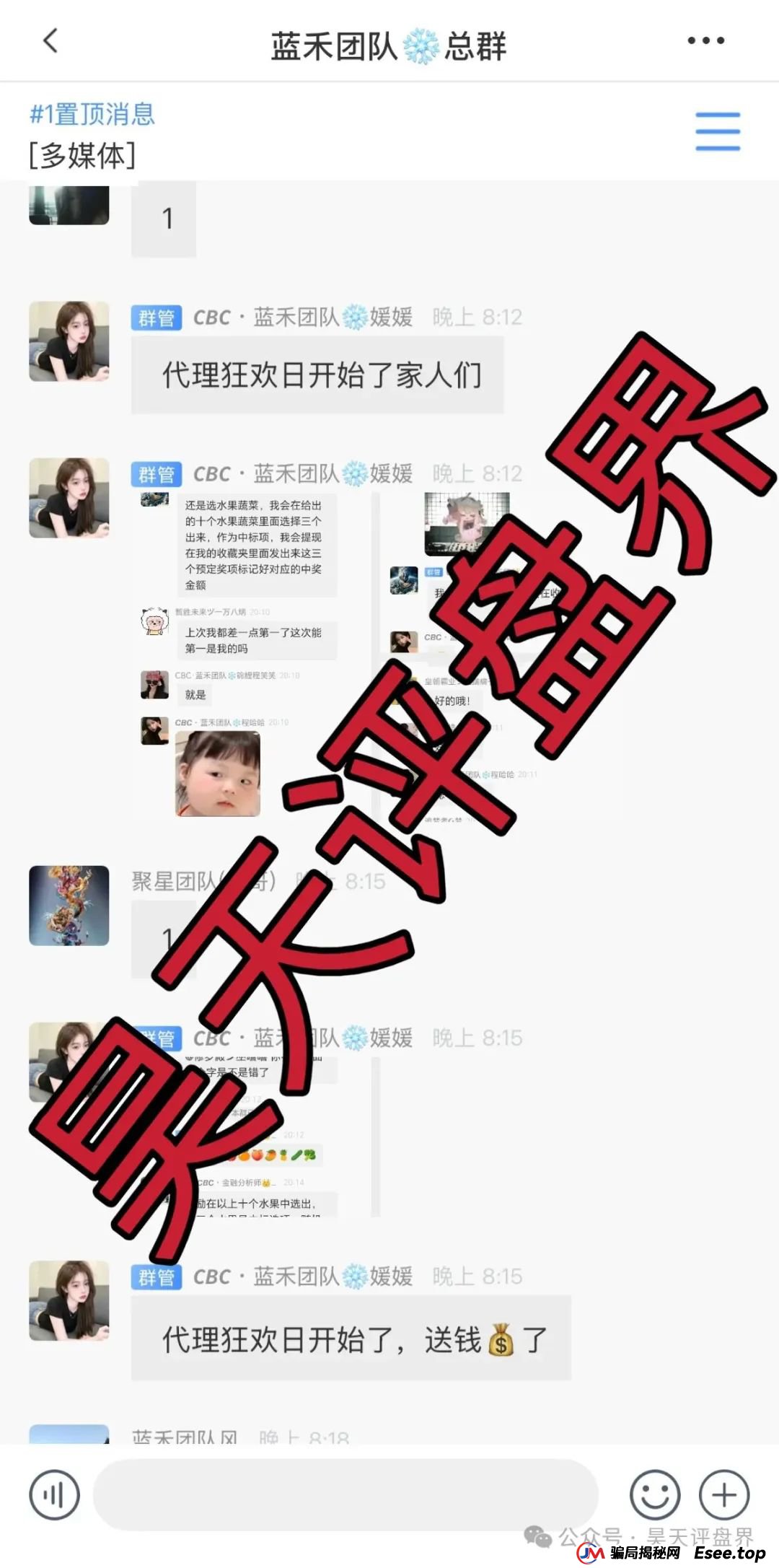 昊天盘点:近几天已经崩盘跑路和即将崩盘跑路的资金盘骗局,中永国昌,ABCC交易所,CBC阿联酋商会,创慧RTW,星链ai 昊天盘点:近几天已经崩盘跑路和即将崩盘跑路的资金盘骗局,中永国昌,ABCC交易所,CBC阿联酋商会,创慧RTW,星链ai