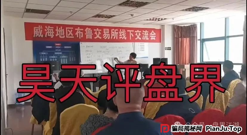 布鲁交易所Bleutrade骗局揭秘：布鲁交易所并不正规！大量单割会员，高度预警，速速远离！