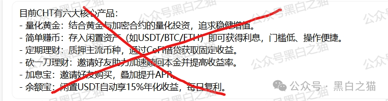 反诈防骗|“众益汇同心花园”资金盘,明修栈道暗度陈仓,盯着老年人退休金,赶紧远离...... 反诈防骗|“众益汇同心花园”资金盘,明修栈道暗度陈仓,盯着老年人退休金,赶紧远离......
