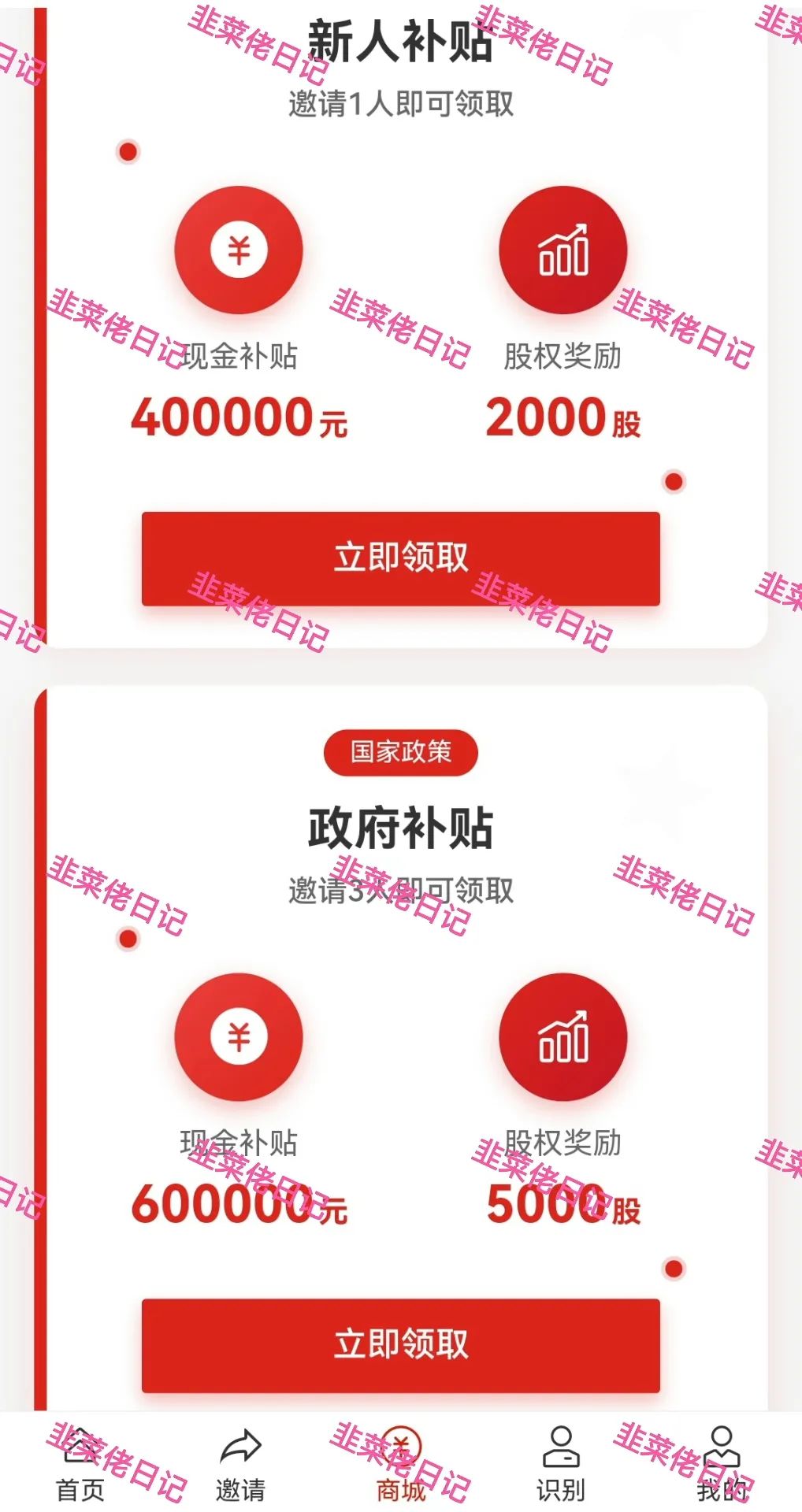 6月21日曝光：最新资金盘项目骗局，京东商标，默克生物，多莱商学院（AISTS），AiFeex（艾菲克斯）这些项目随时可能卷钱跑路