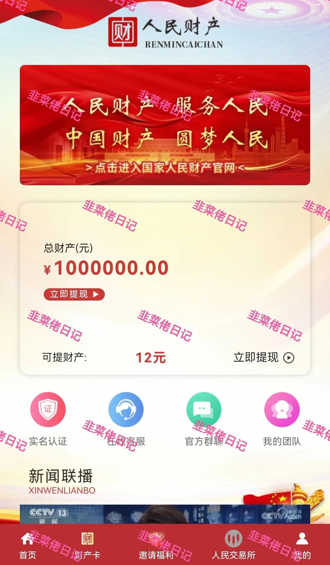 6月22日：曝光最新资金盘项目骗局，多莱商学院（AISTS），乾阳影旅，赫伯罗特航运随时可能卷钱跑路