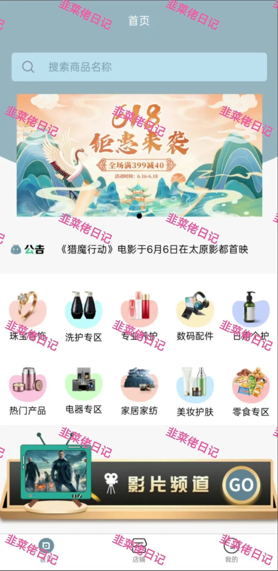 6月22日：曝光最新资金盘项目骗局，多莱商学院（AISTS），乾阳影旅，赫伯罗特航运随时可能卷钱跑路