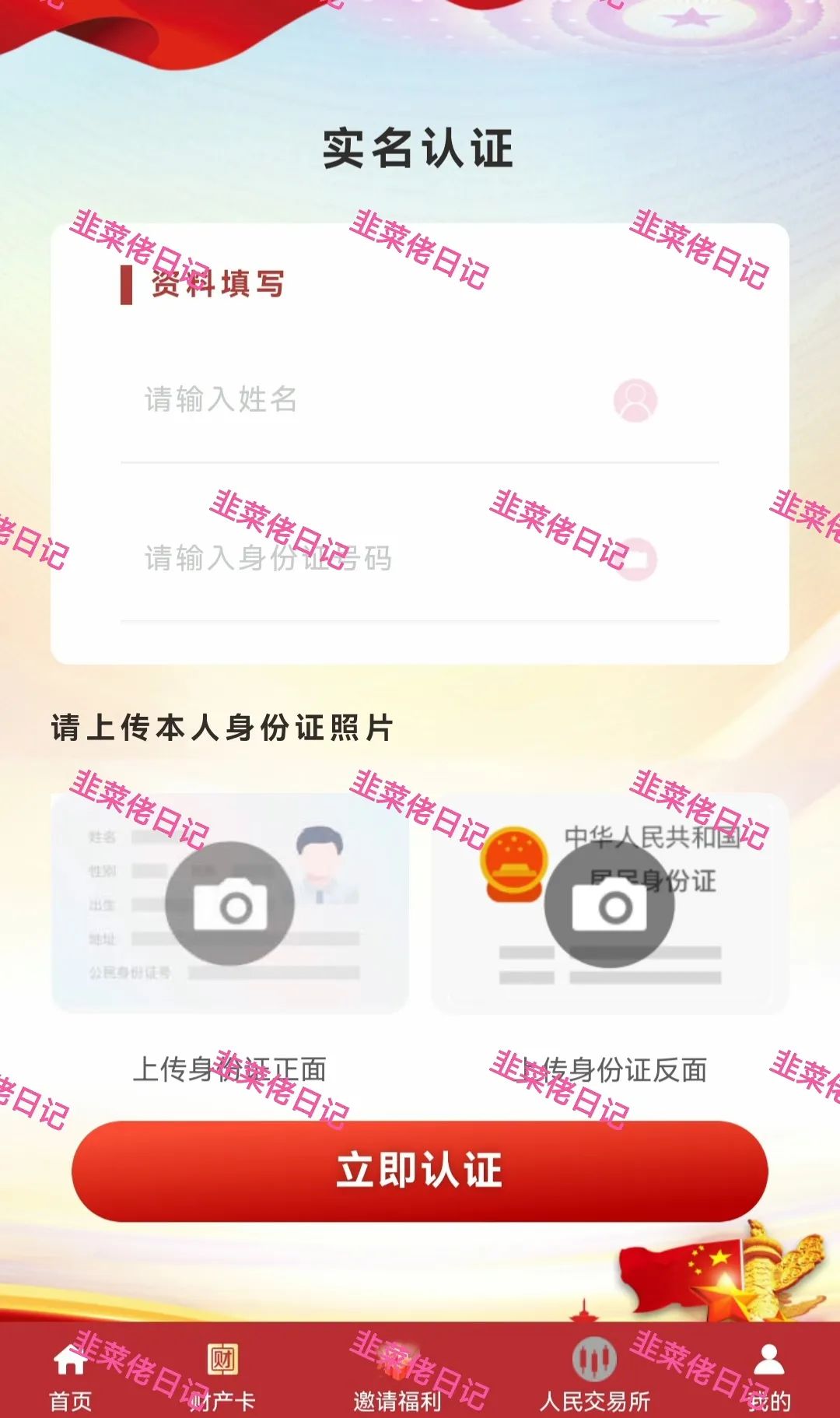 6月22日：曝光最新资金盘项目骗局，多莱商学院（AISTS），乾阳影旅，赫伯罗特航运随时可能卷钱跑路